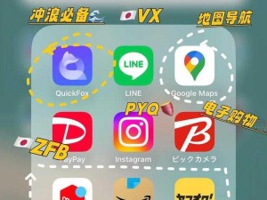 18岁以下禁用APP-哪些 APP 是 18 岁以下禁用的？