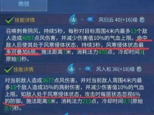 倩女幽魂手游赚钱技巧全方位解析攻略：提升收益的有效方法与策略