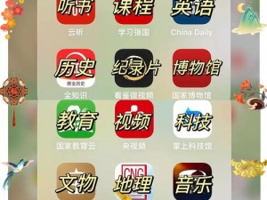 点开这个链接你会回来感谢我的：宝藏 APP 推荐