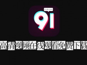 91老师片黄在线观看游戏-91 老师片黄在线观看游戏，这游戏你能玩到第几关？