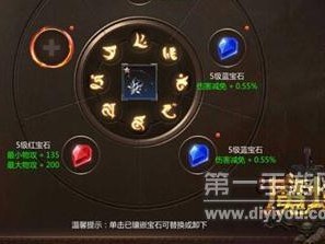 风暴魔域装备属性提升全面攻略：装备升级、强化与改造揭秘