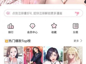 comics禁漫天堂—如何评价comics 禁漫天堂这一漫画网站？