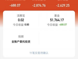 1024 手机基金最老版本，老牌专业基金交易平台