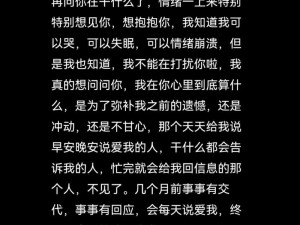 关于爱情的论坛，分享你的故事与见解