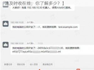 yw193更换请及时收在线【关于yw193 更换请及时收在线，你了解多少？】