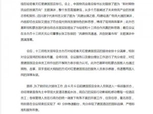 费力的承受他的索取宣布重大新闻