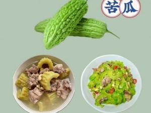 秋葵 茄子 丝瓜 香蕉 榴莲_你喜欢吃秋葵、茄子、丝瓜、香蕉还是榴莲？