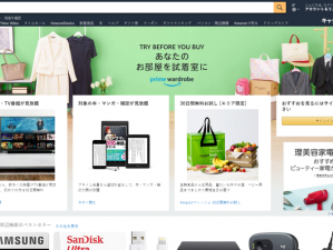 amazon日本网站入口【亚马逊日本网站入口在哪？】