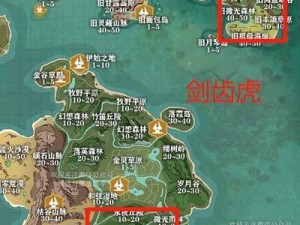 关于创造与魔法的秘密：探寻剑齿虎的神秘位置