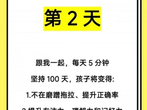 在家lc任务 在家 LC 任务：如何提高效率并保持专注？