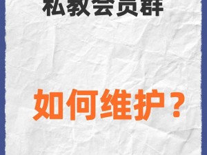 健身教练90话攻击部位下拉—健身教练 90 话：攻击部位下拉，他到底在教什么？