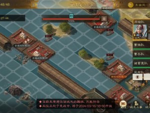 三国志战棋版：登锋履刃战法深度解析与实战指南