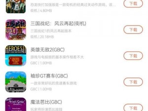 侠玩助手使用指南：探索侠玩app的乐趣与实用操作方法