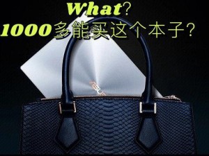 曰本人 XXXXXX69 专业防水，抗压耐磨，持久耐用