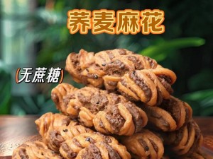 天美麻花豆产品，营养丰富口感酥脆