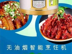 烹饪冒险的神秘用途：解锁独特食谱，开启厨艺之旅无尽荣光之路