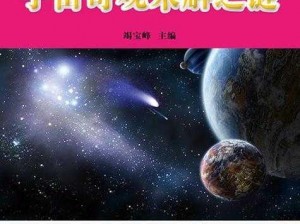 原力守护者GG：守护原力，探索无尽宇宙之谜的勇者之旅