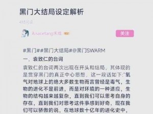 黑门奇遇：探索者永恒之挑战——七日之都兑换最佳黑门物品的秘境