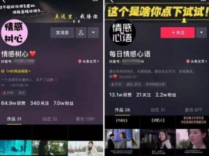 抖音看片巴大、在抖音看片巴大是一种什么样的体验？