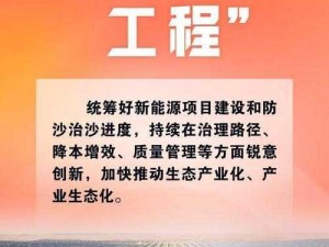 生态领域蓄势待发，开启决战时刻：圈层争霸，未来之战正式打响