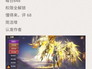 绝世仙王神将获取攻略详解：探索获取神将的途径与方法解析