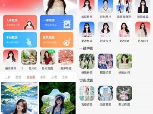 网曝黑料入门：一键获取他人隐私的神器