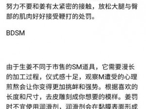 怎么自罚一天超羞耻【怎样自罚一天超羞耻？】