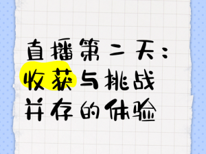 体验高清流畅的看 b 站 a8 直播，尽在[产品名称]