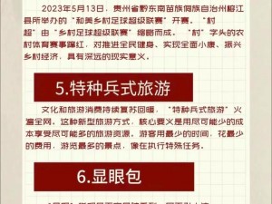 平A的意思：探索网络用语背后的含义与流行原因