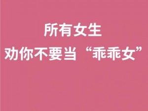 乖乖张大点就不疼了、如何让乖乖张大点而不疼呢？