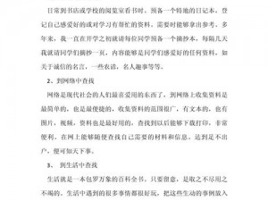 关于经验是否可以找回的深入探讨