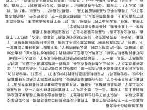 啊～用力cao我cuo烂我祺鑫、啊～用力操我戳烂我祺鑫，好羞耻啊