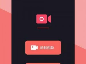 成品人短视频APP推荐一下-有没有成品人短视频 APP 推荐一下？