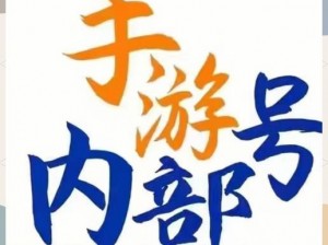 逆水寒手游花灯传情攻略：花灯情缘人间任务指南与实操流程分享