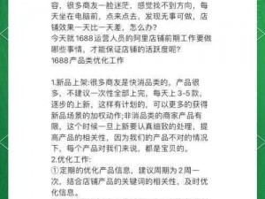 99国精产品W灬源码1688、如何获取99 国精产品 W灬源码 1688？