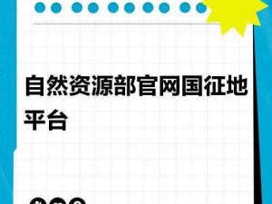 大地资源网官方网站,大地资源网官方网站是一个什么样的网站？