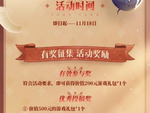 斗魂手游热烈开启新服庆典活动，5月31日10时全新篇章等你挑战