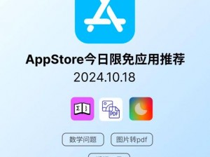 免费的行情网站app软件、有哪些免费的行情网站 app 软件？