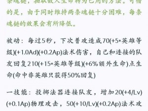 昨日推文中揭秘削塔流组合，明世隐与强势英雄共创战术新篇章