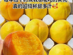 9612黄桃亚洲品质在线观看【如何在线观看9612 黄桃亚洲品质的视频？】