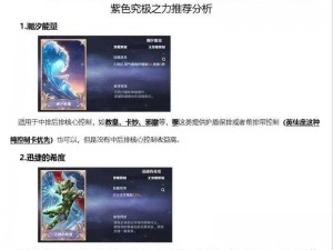 圣斗士星矢重生游戏钻石获取攻略大揭秘：多重途径助你轻松获取钻石