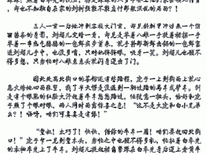 小诗成为学校教具9章笔趣阁_如何用小诗成为学校教具 9 章笔趣阁作为提问？