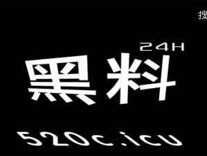 fulisu 黑料不打烊在线，热门资源每日更新，你懂的