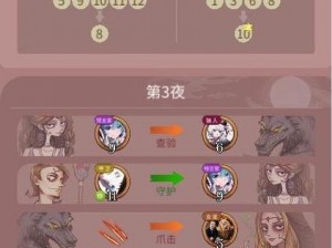 和平精英版狼人杀：内鬼玩法创新揭秘，尽享推理与战斗的双重盛宴