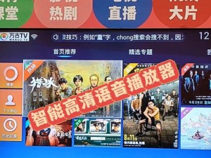 大地资源最好的播放平台、大地资源最好的播放平台，尽在[平台名称]