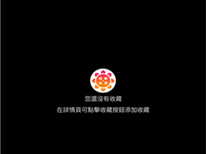 草莓视频 app 下载向日葵视频 app，看视频，上这就够了