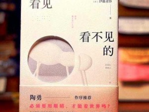 人与野鲁 毛片68、人与野鲁 毛片 68：探索未知的世界