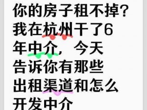 出租房里的交互情节解读与讨论,如何解读与讨论出租房里的交互情节？