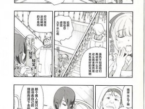 樱花漫画免费最新版本，更多精彩内容等你发现