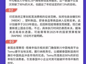 免费网站在线观看人数在 免费网站在线观看人数在持续攀升